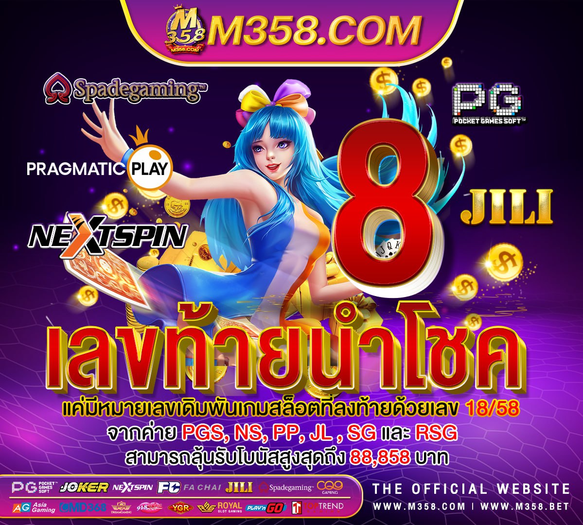 75r slot sagame slot demo